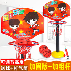 可升降宝宝大号篮球架子玩具户外室内运动儿童铁杆篮球框投篮架