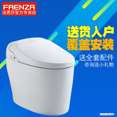 法恩莎卫浴自动即热清洗烘干一体式虹吸式智能马桶坐便器FB16105A