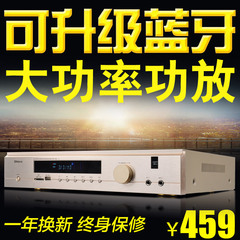Shinco/新科 V-663HIFI家用2.1/5.1数字大功率家庭影院音响功放机