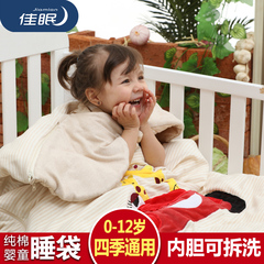 宝宝婴儿幼儿园儿童床品睡袋防踢被彩棉纯棉胎四季通用秋冬加厚款