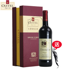 法国原瓶进口 CASTEL卡思黛乐伦都珍酿干红葡萄酒单支750ml盒装
