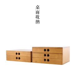 民艺日式木质实木桌面化妆品收纳盒抽屉式储物杂物首饰桌面整理箱