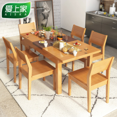 爱上家 实木伸缩餐桌 小户型简约中式折叠6人餐桌椅组合 餐厅家具
