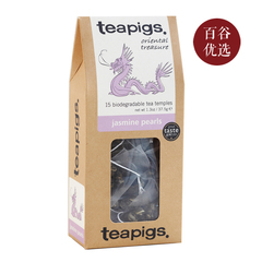 英国进口teapigs茶猪猪 Jasmine Pearls 茉莉龙珠茶15包/盒可批发