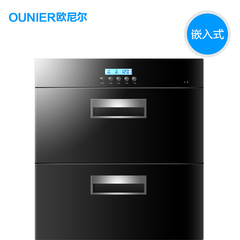 欧尼尔 ZTD-105L-X7消毒柜嵌入式大容量高低温家用商用臭氧紫外线