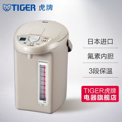 TIGER/虎牌 PDN-A50C 日本进口微电脑电热水瓶电水壶5L保温包邮