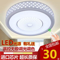 LED圆形吸顶灯现代简约卧室灯具阳台厨卫客厅餐厅书房灯灯具灯饰
