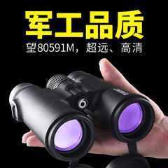 Borg望远镜双筒高清高倍军夜视中国成人防水10x便携演唱会望眼镜