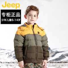 包邮 Jeep/吉普童装男童冬装新款儿童外套 户外保暖潮帅气羽绒服
