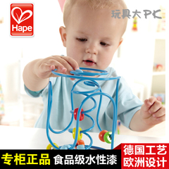 德国hape 弹簧铃绕珠串珠儿童男女宝宝0-1岁婴儿幼儿早教益智玩具