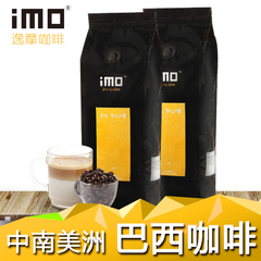 逸摩黄乐士巴西咖啡豆454g 原装进口新鲜香醇 可现磨纯黑咖啡粉