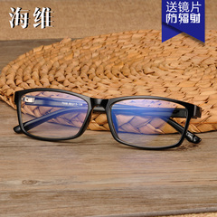 海维 超轻tr90眼镜框配近视眼镜光学商务大脸黑框全框镜架眼睛 男