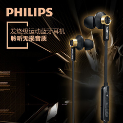 Philips/飞利浦 TX2BT无线运动蓝牙NFC耳机双入耳通用跑步耳机