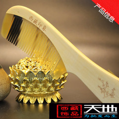 牦牛角梳子特色民族工艺品藏族特色保健梳子天然西藏牦牛角工艺品