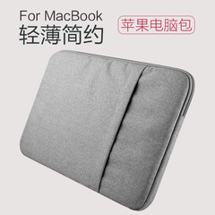 苹果笔记本电脑包13.3寸新款MacBook Air内胆包12Pro15mac保护套