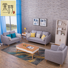 棠诗 北欧实木布艺沙发 橡木现代简约可拆洗小户型布沙发家具