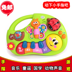 汇乐玩具手指启蒙学习琴婴儿小钢琴男女宝宝益智音乐玩具1-2-3岁