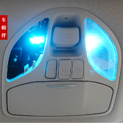 现代格锐改装LED阅读灯 新胜达 途胜车内氛围灯 地图灯 照明全套