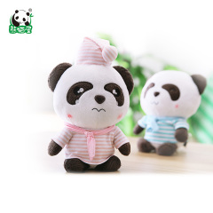 熊猫屋 可爱Q版睡衣熊猫公仔 毛绒玩具布娃娃 情侣配对 生日礼物
