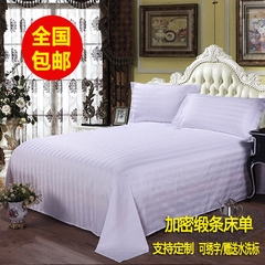 宾馆酒店床上用品批发棉三公分缎条白色加密加厚床罩床单/床笠