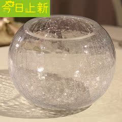 包邮 碎冰花圆球形透明水培植物玻璃缸裂纹状玻璃花瓶 鱼肚形花瓶