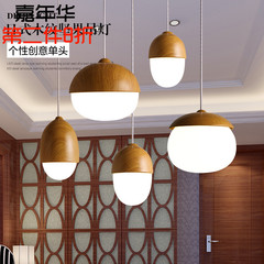 DH灯具北欧现代简约日式餐厅卧室儿童房个性创意单头木纹坚果吊灯