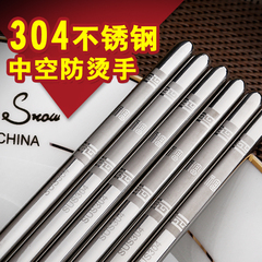 304创意不锈钢日式家用合金铁方形防滑韩国金属套装筷子5双10双