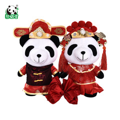 熊猫屋 嘟嘟西式 中式结婚礼物婚庆公仔布景道具可爱公仔娃娃