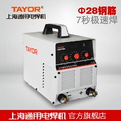 上海通用钢筋电渣压力焊机