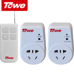 同为（TOWE）遥控电源插座220V10A两路无线遥控开关插座可穿墙