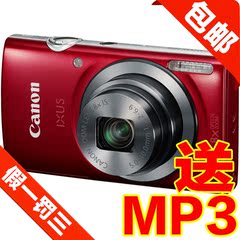 Canon/佳能IXUS175 数码相机 2000万8倍长焦高清 家用自拍卡片