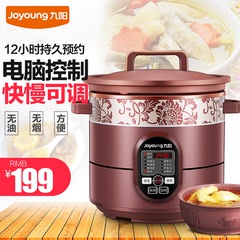 Joyoung/九阳 JYZS-K423九阳电炖锅紫砂锅煲汤锅电炖盅4L 特价