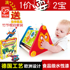 德国Hape启蒙三角游戏盒 宝宝益智早教创意 多功能拼装装儿童玩具