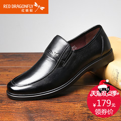 红蜻蜓男鞋商务中年男士真皮皮鞋正装套脚舒适爸爸休闲鞋正品单鞋