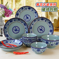 青古瓷饭盘米饭碗微波炉碟子家用面碗陶瓷菜盘子青花瓷餐具 碗