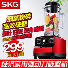 SKG 1246 破壁料理机破壁机料理机多功能家用电动搅拌机豆浆果汁