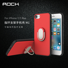 ROCK 苹果7手机壳 iPhone7plus超薄保护壳 指环支架防摔保护套