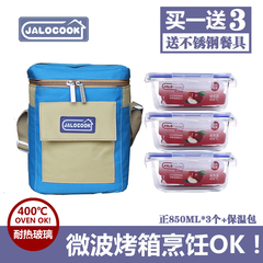 JALOCOOK韩式耐热玻璃饭盒微波炉烤箱OK保鲜盒密封碗三件套CK582