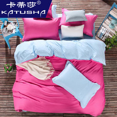 卡蒂莎纯色双拼全棉床上四件套 纯棉床单款床笠款 1.5 1.8m床