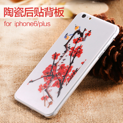 iPhone6plus陶瓷手机壳苹果6splus植物花彩绘6p后盖5.5寸贴背板