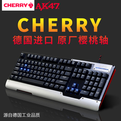 黑爵AK47 cherry原厂樱桃轴机械键盘游戏背光黑轴青轴茶轴红轴