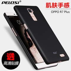 皮洛斯oppor7Plus手机壳R7plus手机套保护套外壳硅胶透明软套OPPO