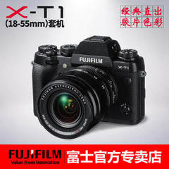 现货分期fujifilm/富士X-T1套机（18-55mm）微单反数码相机XT1
