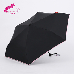 台湾彩虹屋新款创意纯色折叠超轻防晒防紫外线黑胶遮阳撞色太阳伞