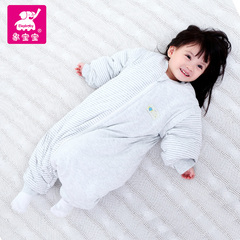 象宝宝婴儿睡袋加厚分腿睡袋全棉宝宝防踢被儿童分腿睡袋秋冬
