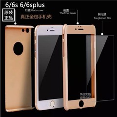 苹果7硬壳土豪金iphone6S手机壳iphone6plus全包保护壳套防摔钢化