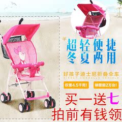 好孩子伞车超轻便婴儿推车宝宝推车可折叠儿童便携婴儿车D302-S
