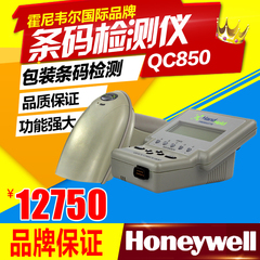 Honeywell hhp QC850条码检测仪 QuickCheck850包装条形码检测仪