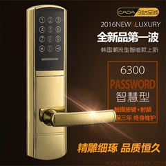 创达至诚星级密码门锁 IC卡门锁 办公室门锁 公寓锁密码锁电子锁