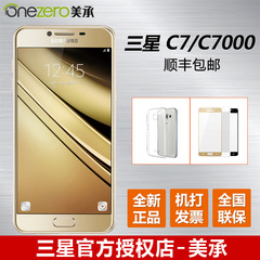 现货Samsung/三星 Galaxy C7 SM-C7000全网通手机